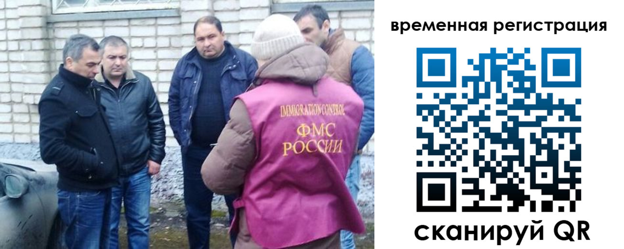 прописка в Агрызе