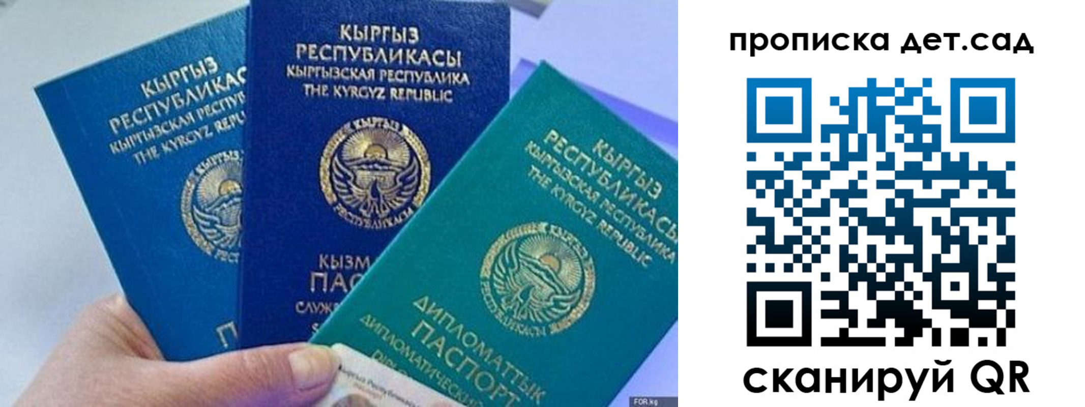 где прописаться в Агрызе